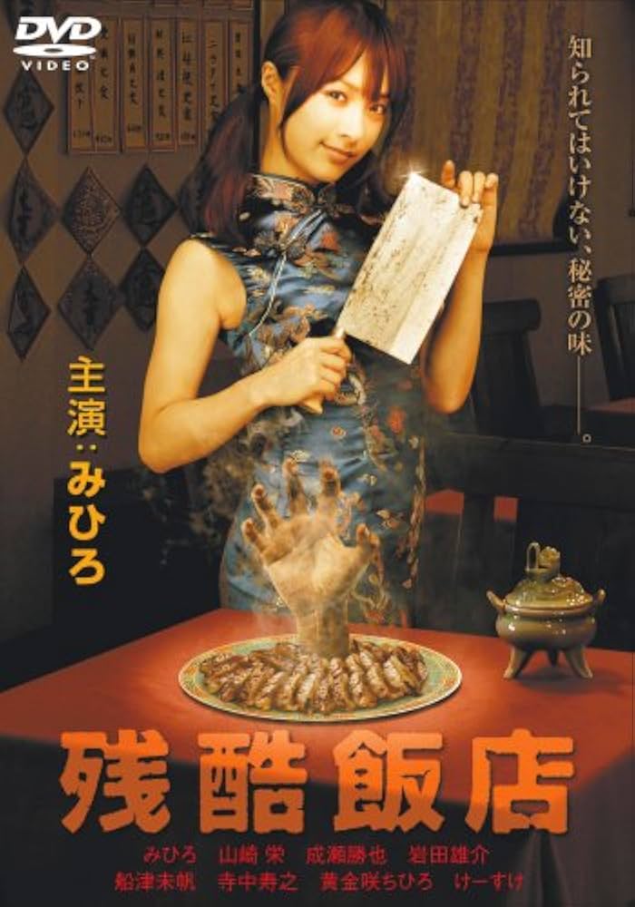 【廃盤】収容病棟('13香港/仏/日) DVD 廃盤】収容病棟('13香港/仏/日) DVD 廃盤】収容病棟('13香港/仏/